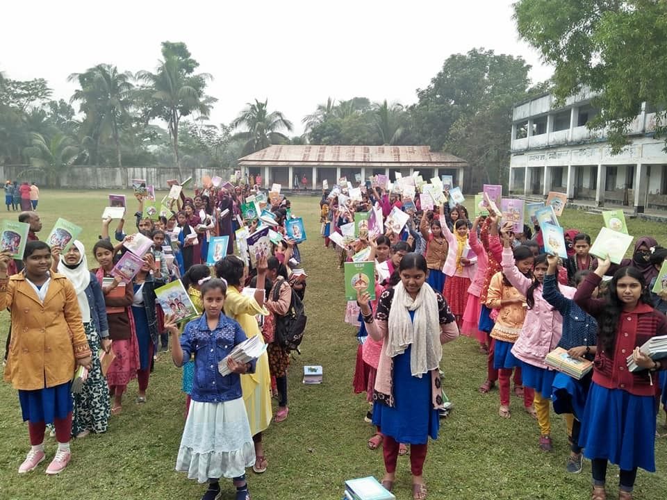 বই বিতরণ উৎসব